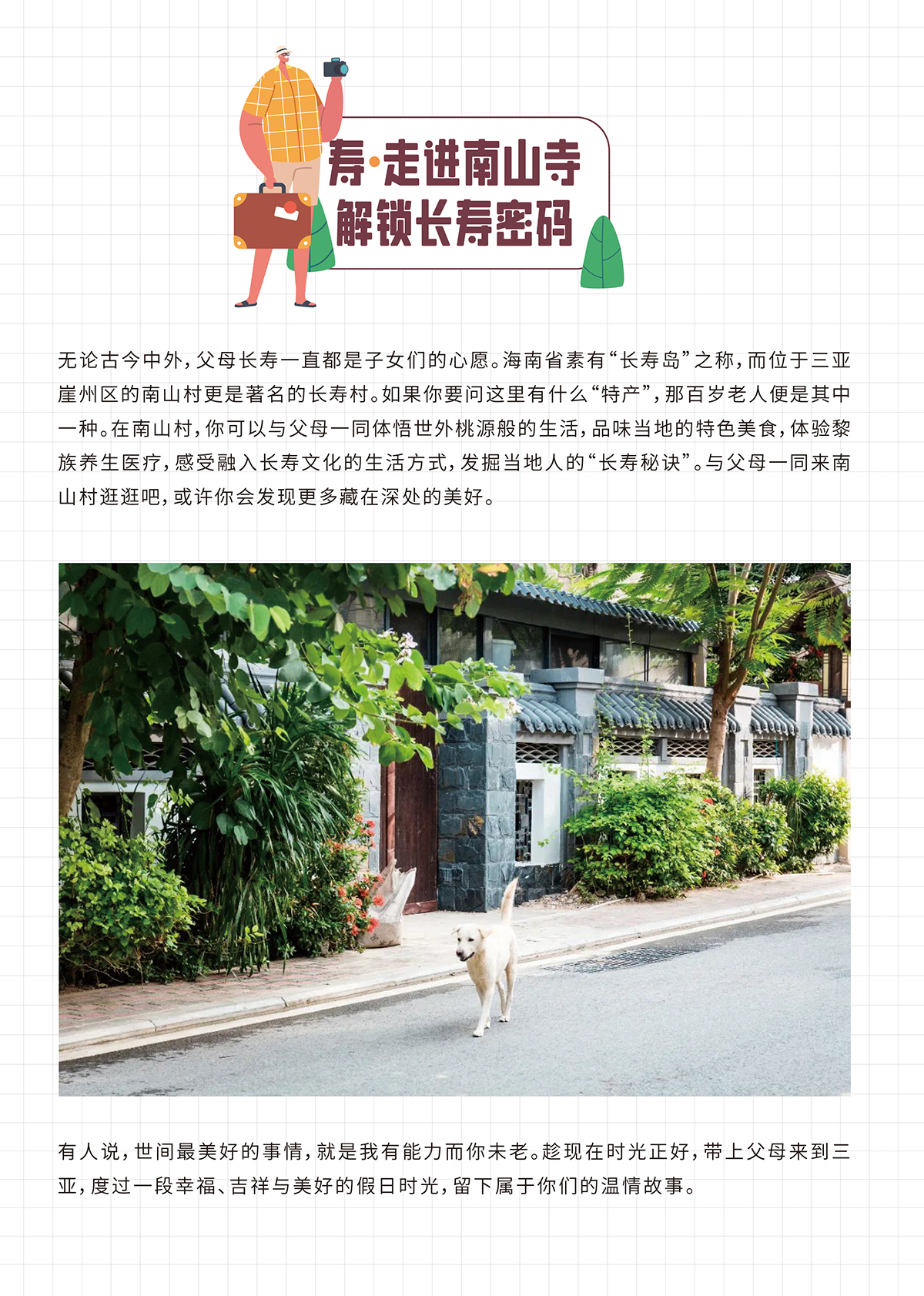 AC米兰(中国)体育官方网站-MILAN SPORTS