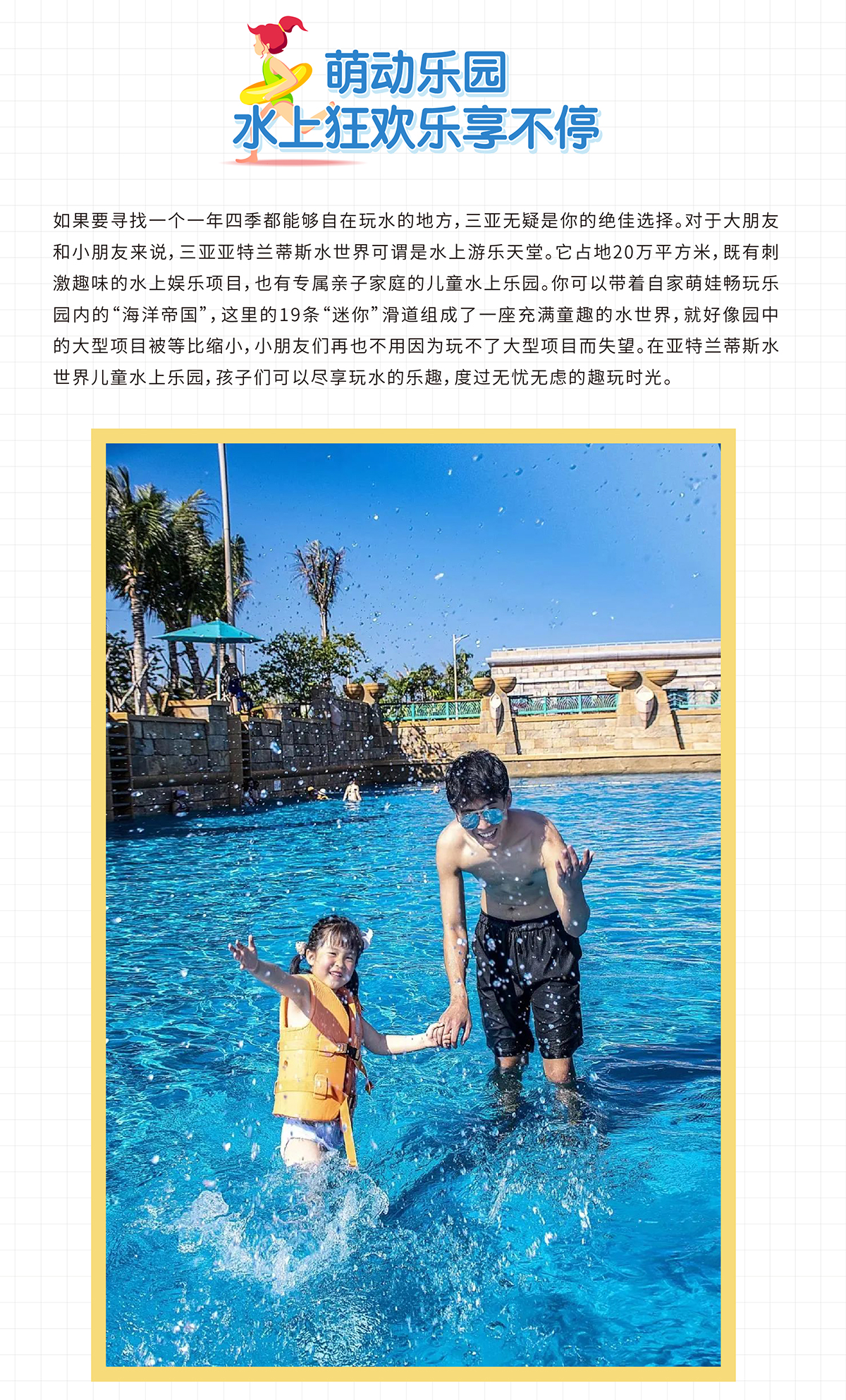 AC米兰(中国)体育官方网站-MILAN SPORTS