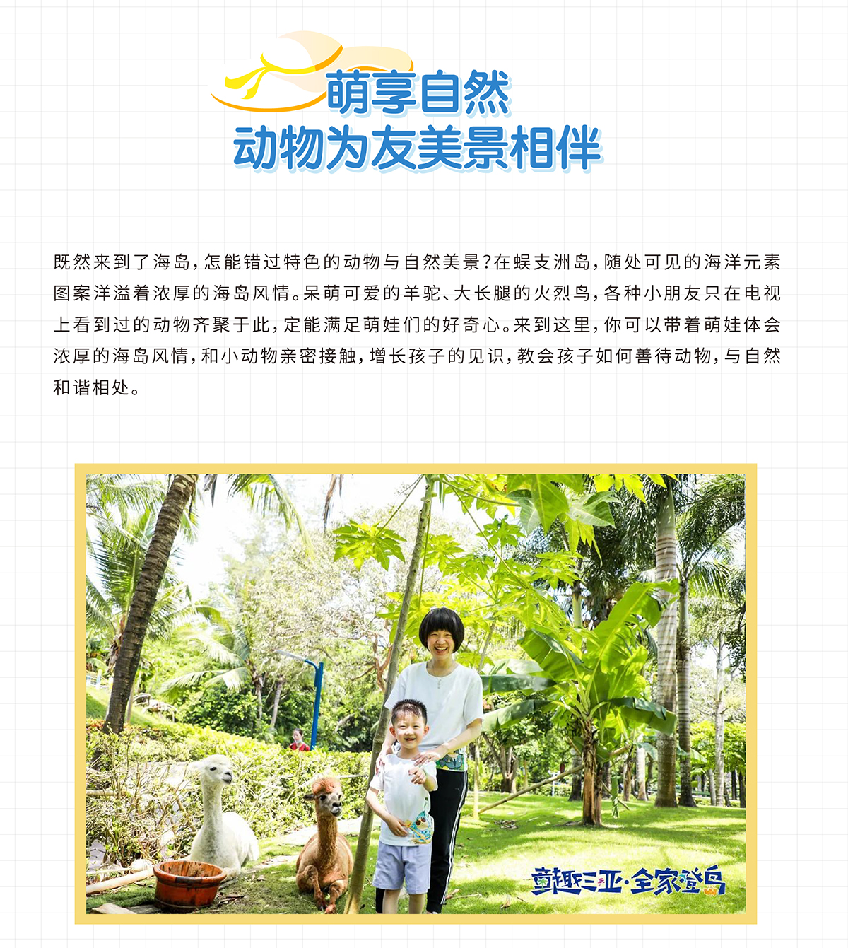 AC米兰(中国)体育官方网站-MILAN SPORTS