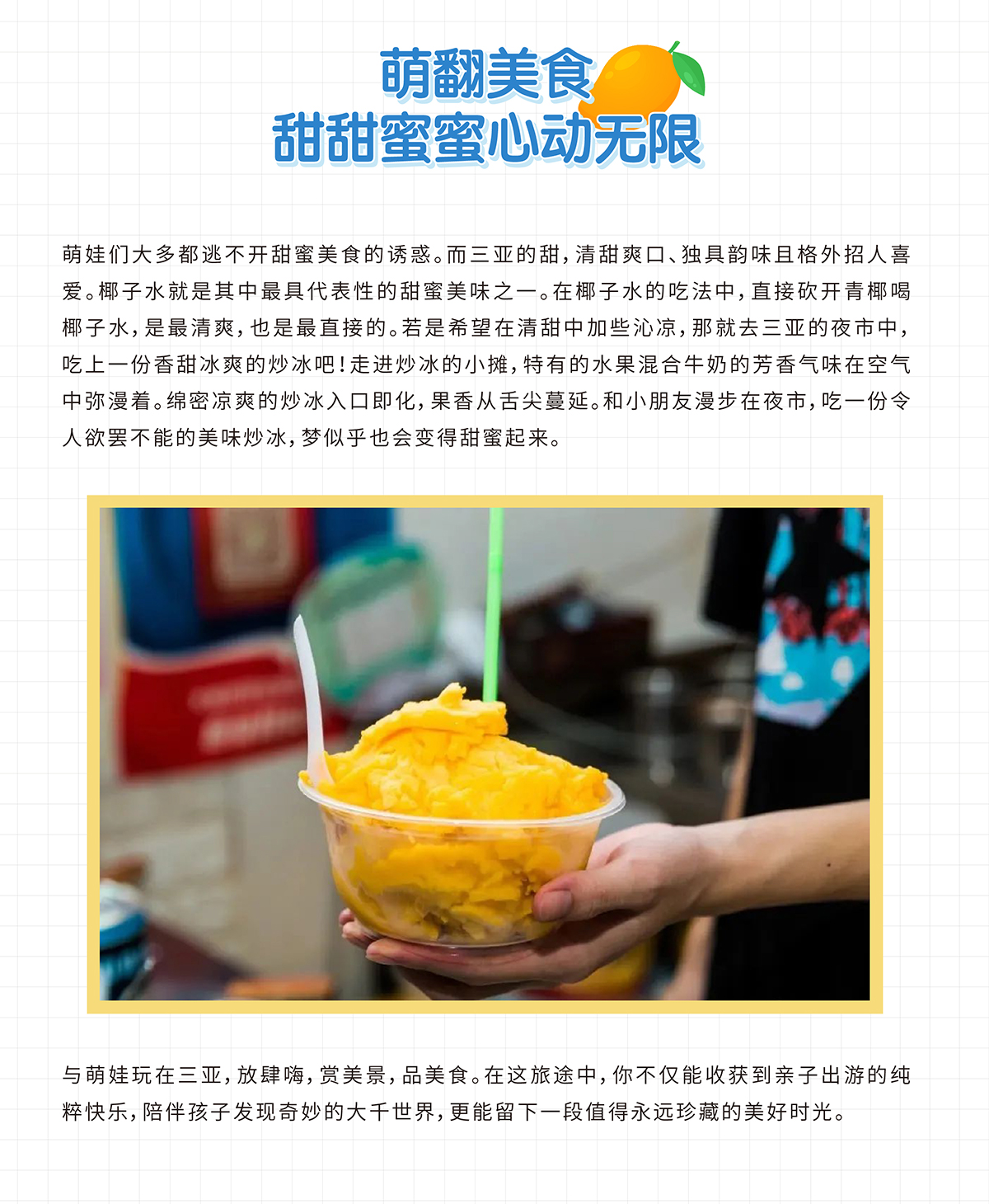 AC米兰(中国)体育官方网站-MILAN SPORTS