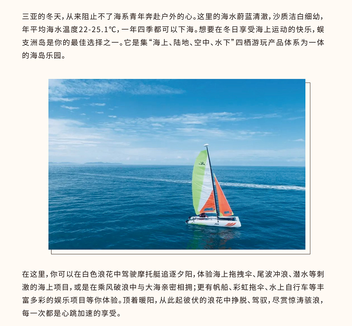 AC米兰(中国)体育官方网站-MILAN SPORTS