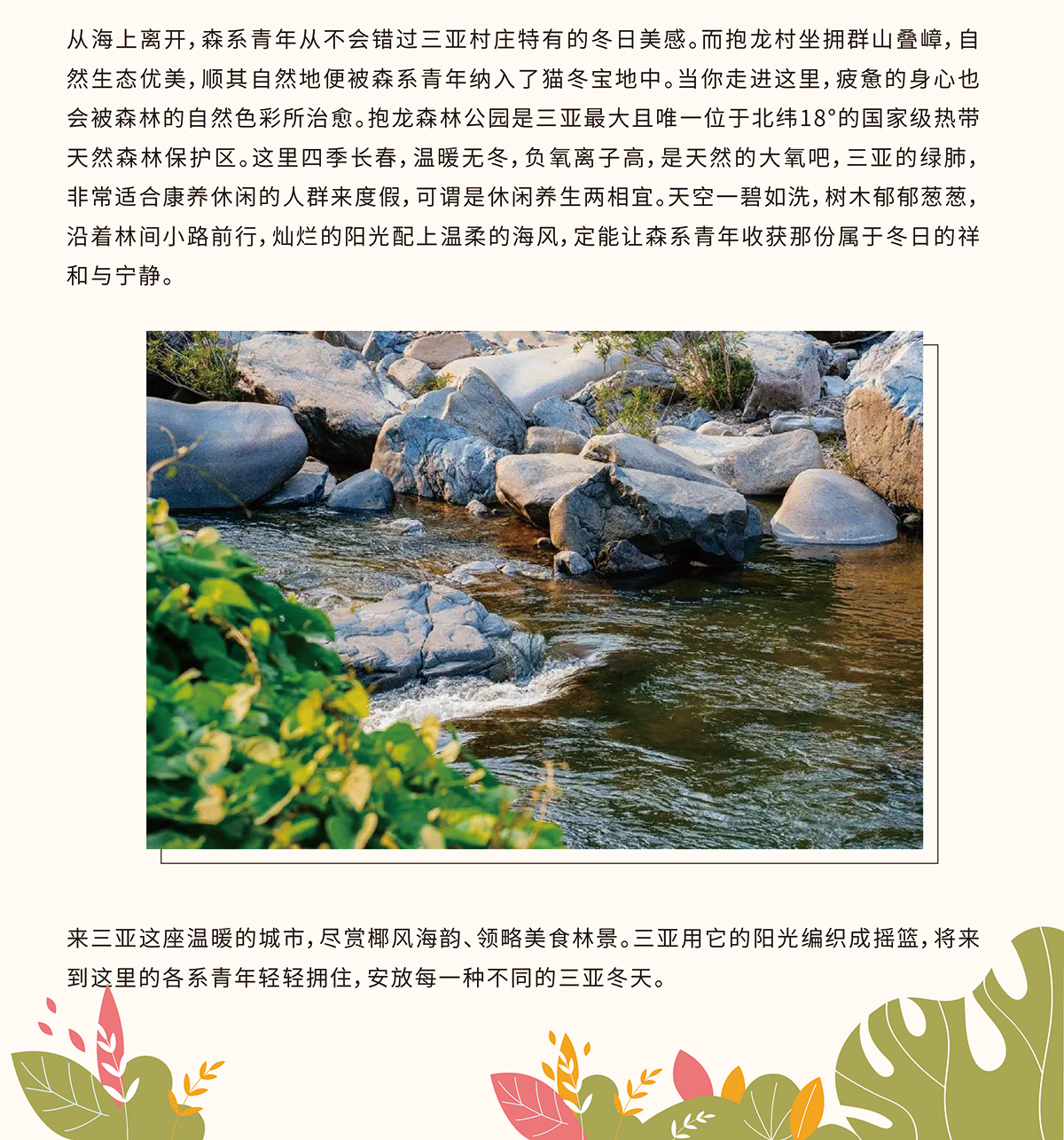 AC米兰(中国)体育官方网站-MILAN SPORTS