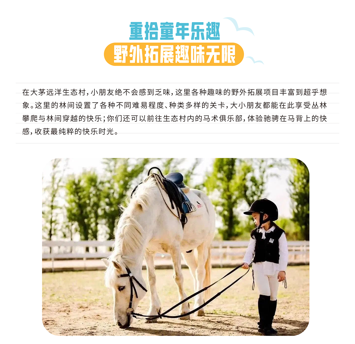 AC米兰(中国)体育官方网站-MILAN SPORTS