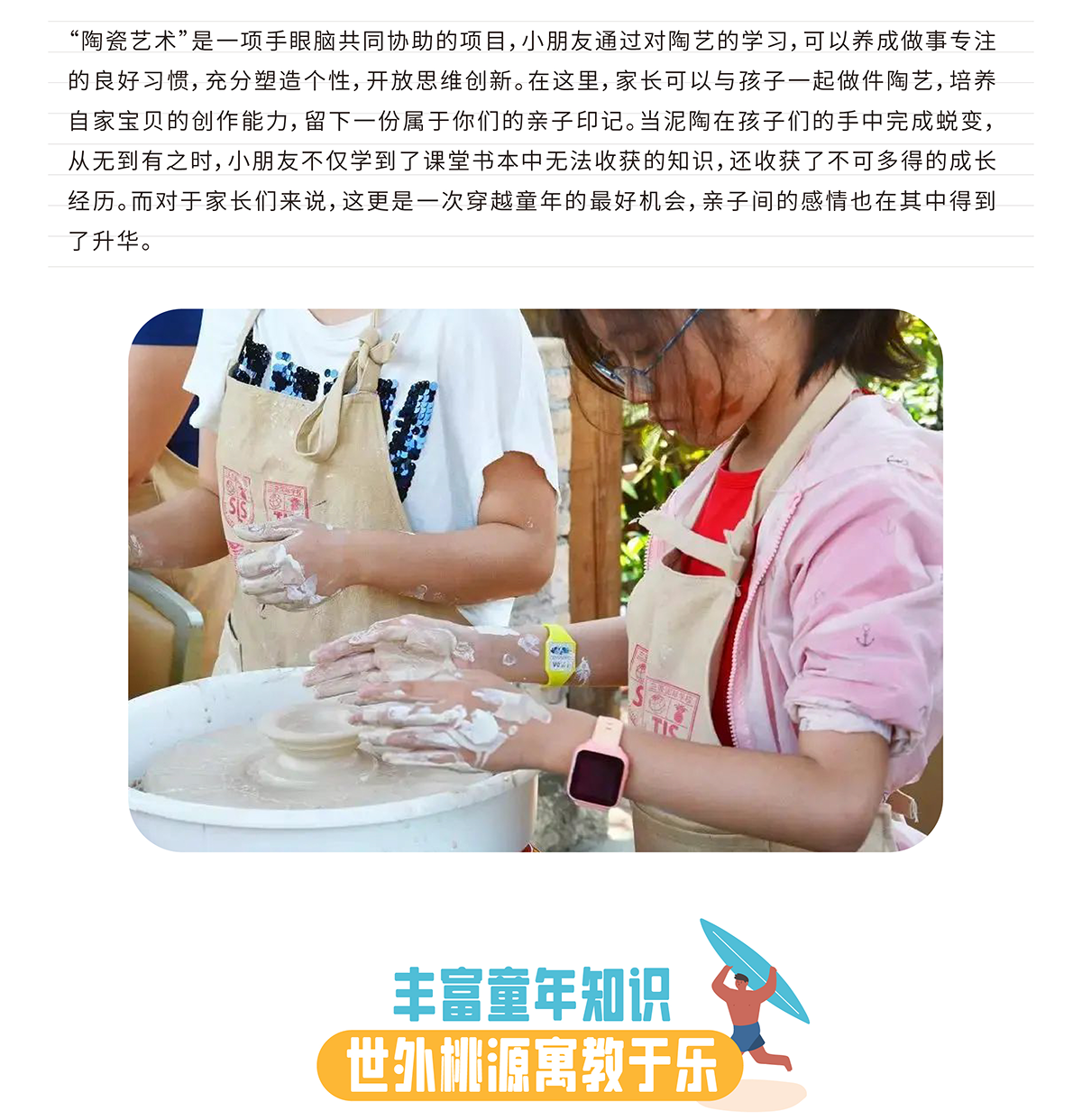 AC米兰(中国)体育官方网站-MILAN SPORTS