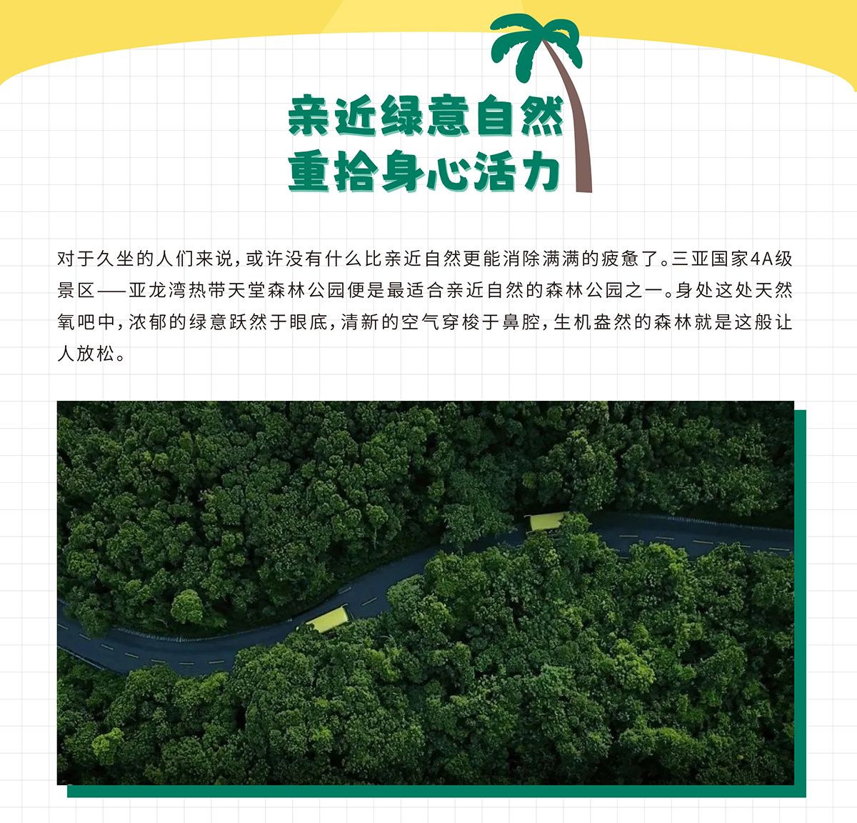 AC米兰(中国)体育官方网站-MILAN SPORTS