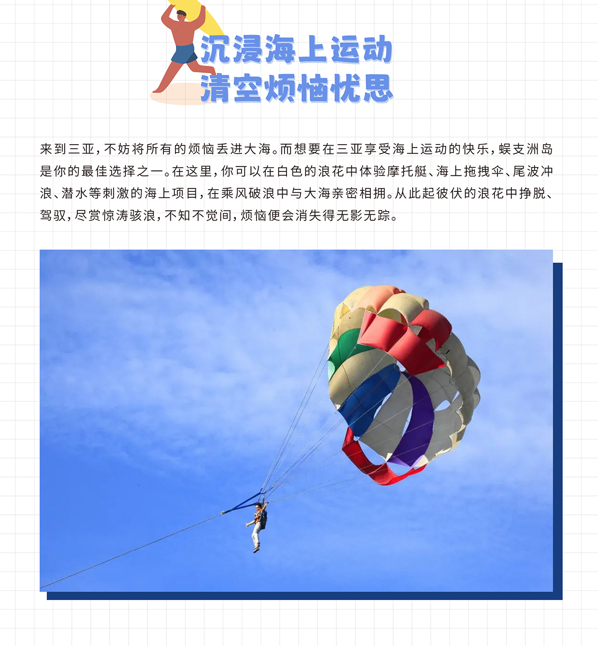AC米兰(中国)体育官方网站-MILAN SPORTS