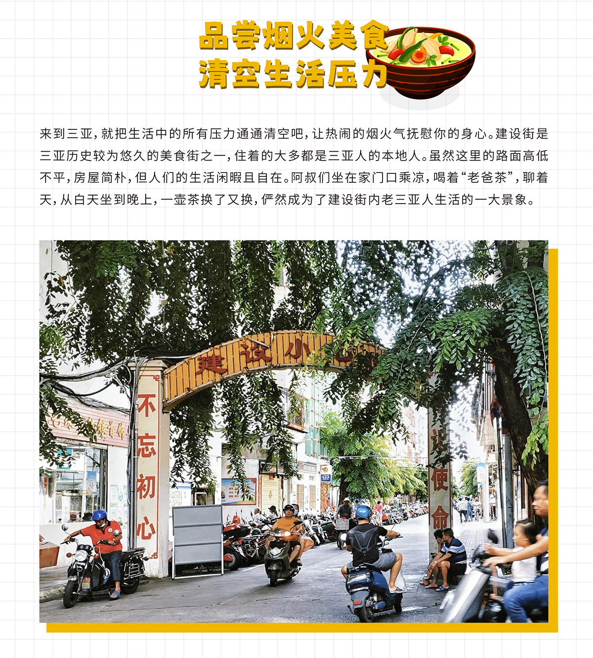 AC米兰(中国)体育官方网站-MILAN SPORTS
