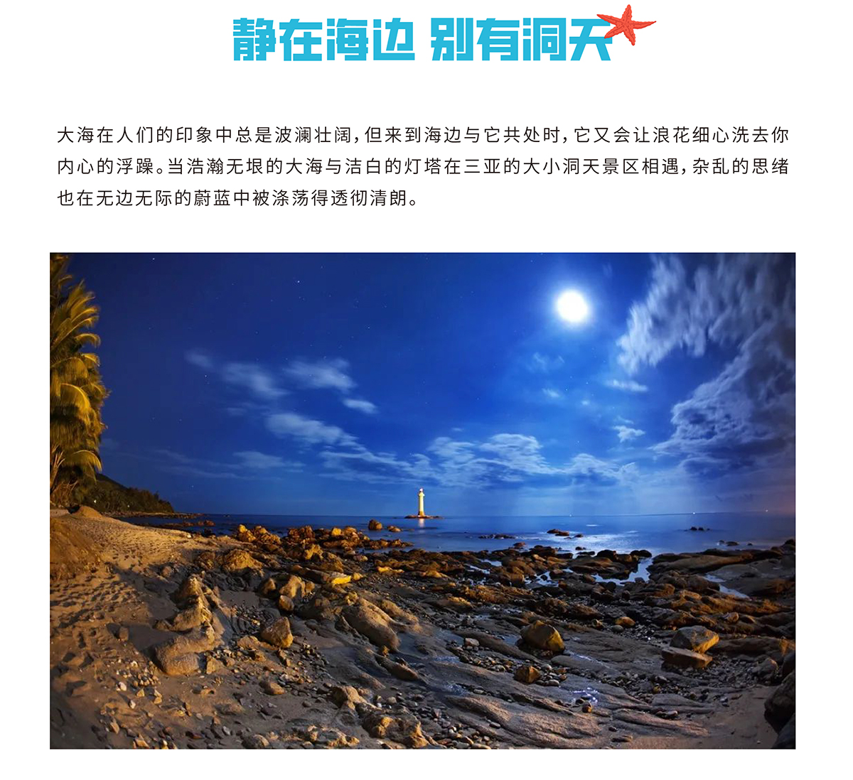 AC米兰(中国)体育官方网站-MILAN SPORTS