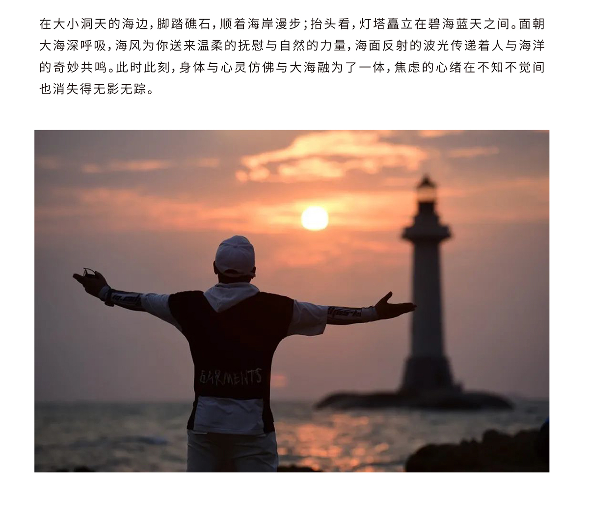 AC米兰(中国)体育官方网站-MILAN SPORTS