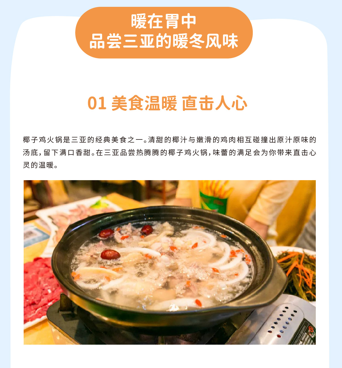 AC米兰(中国)体育官方网站-MILAN SPORTS