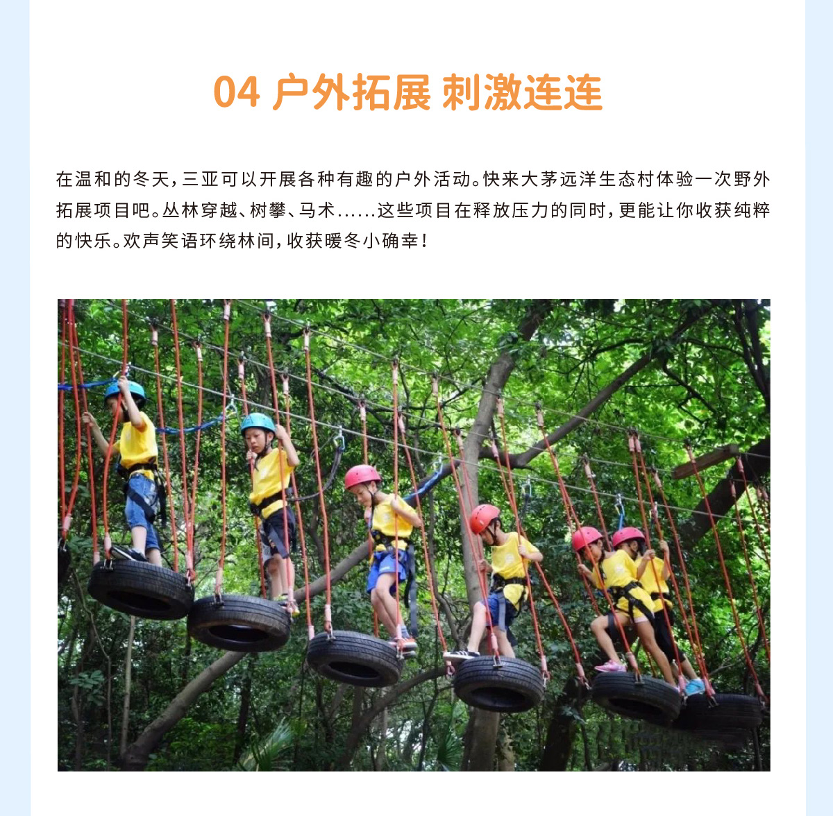 AC米兰(中国)体育官方网站-MILAN SPORTS