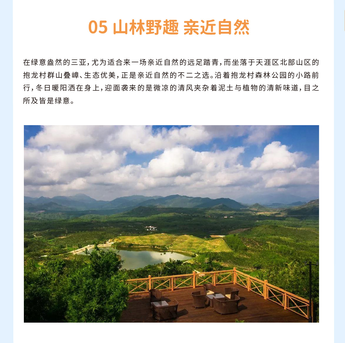 AC米兰(中国)体育官方网站-MILAN SPORTS