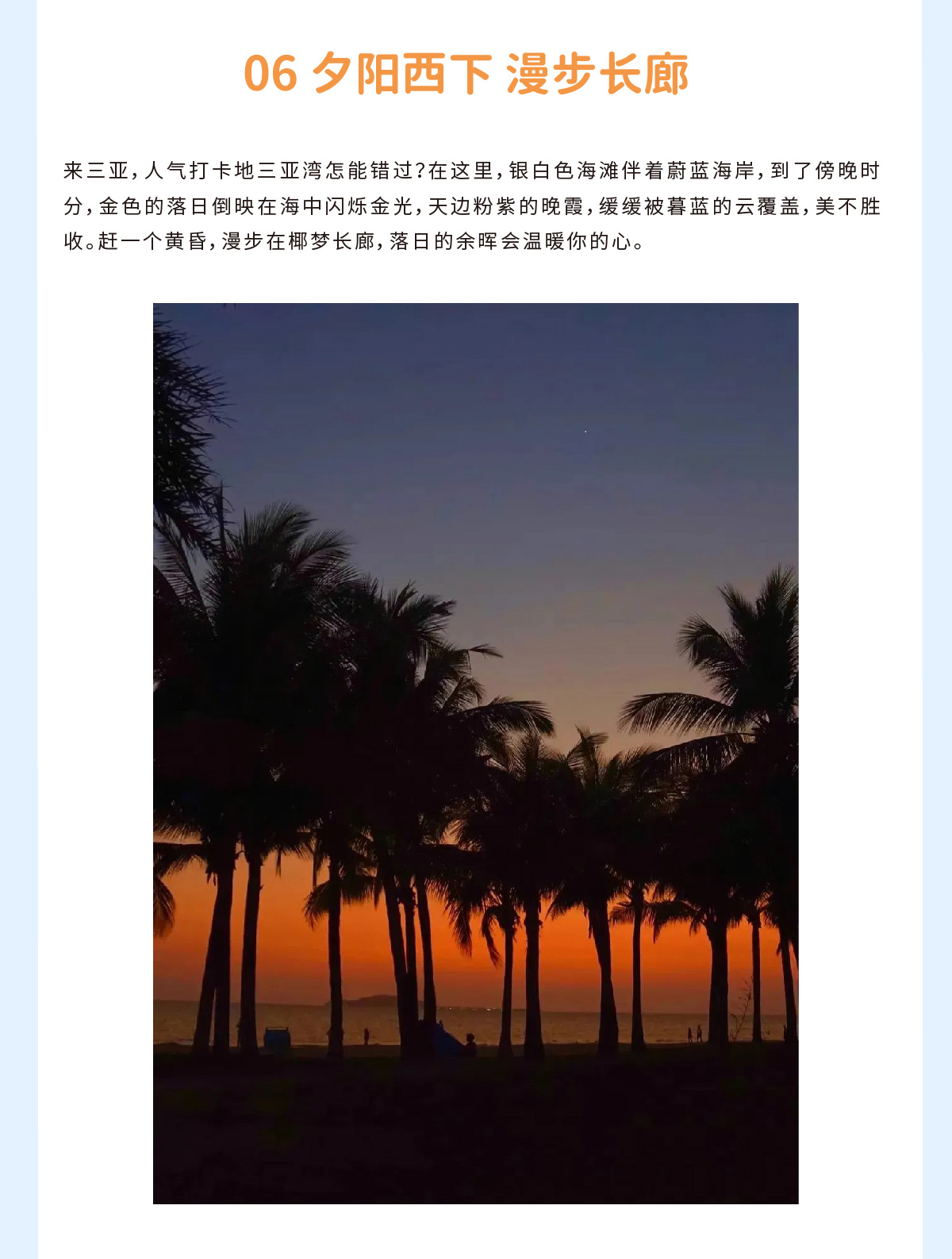 AC米兰(中国)体育官方网站-MILAN SPORTS