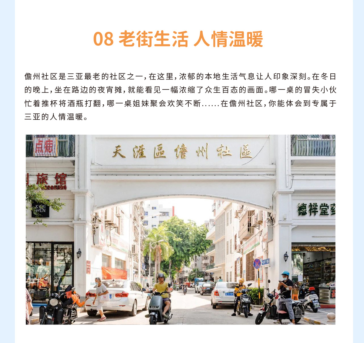 AC米兰(中国)体育官方网站-MILAN SPORTS