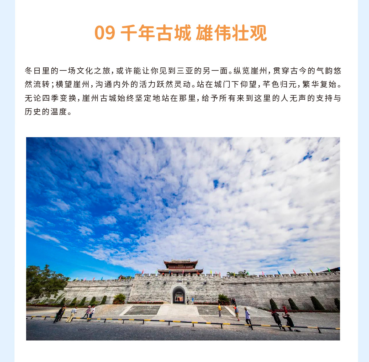 AC米兰(中国)体育官方网站-MILAN SPORTS