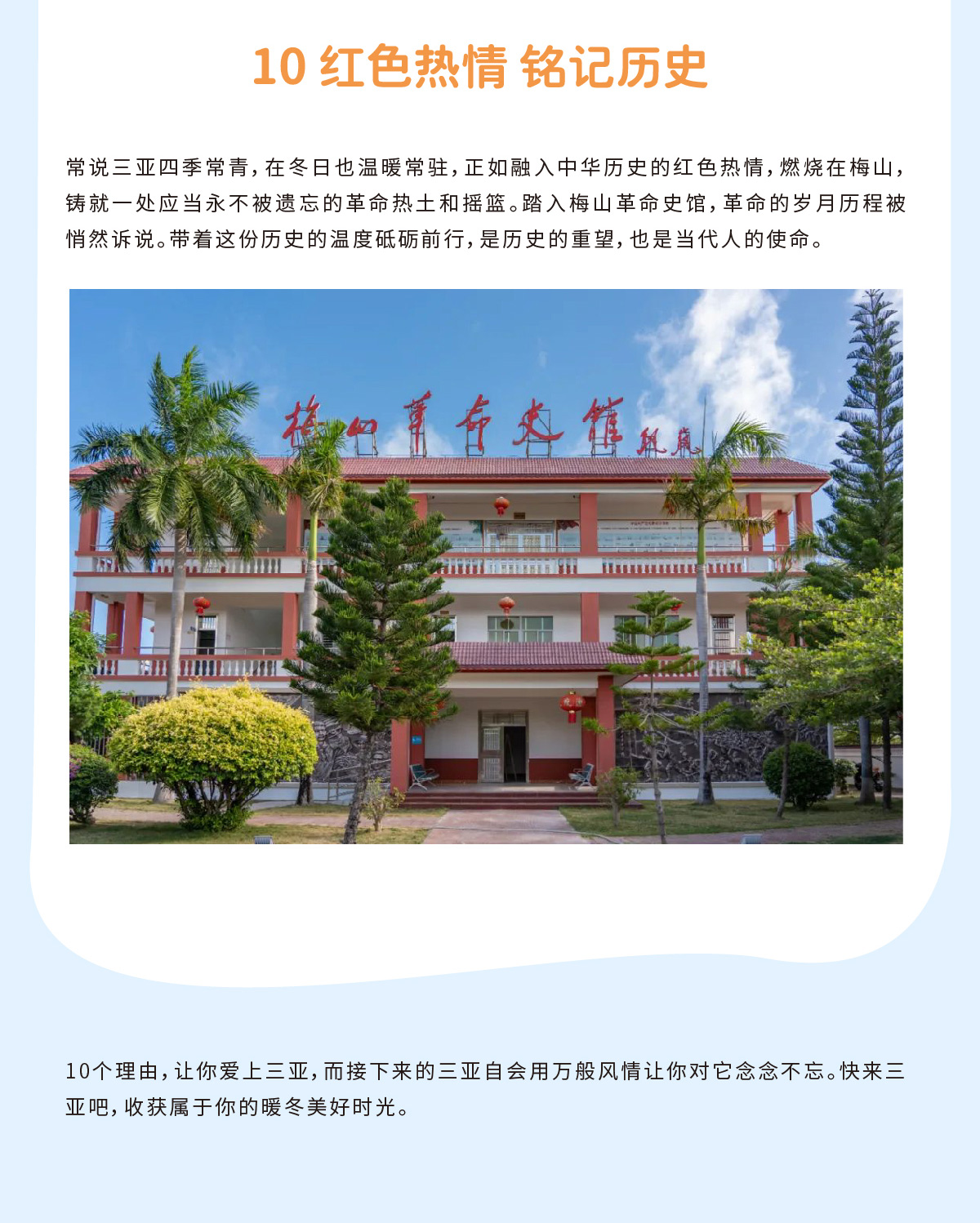 AC米兰(中国)体育官方网站-MILAN SPORTS
