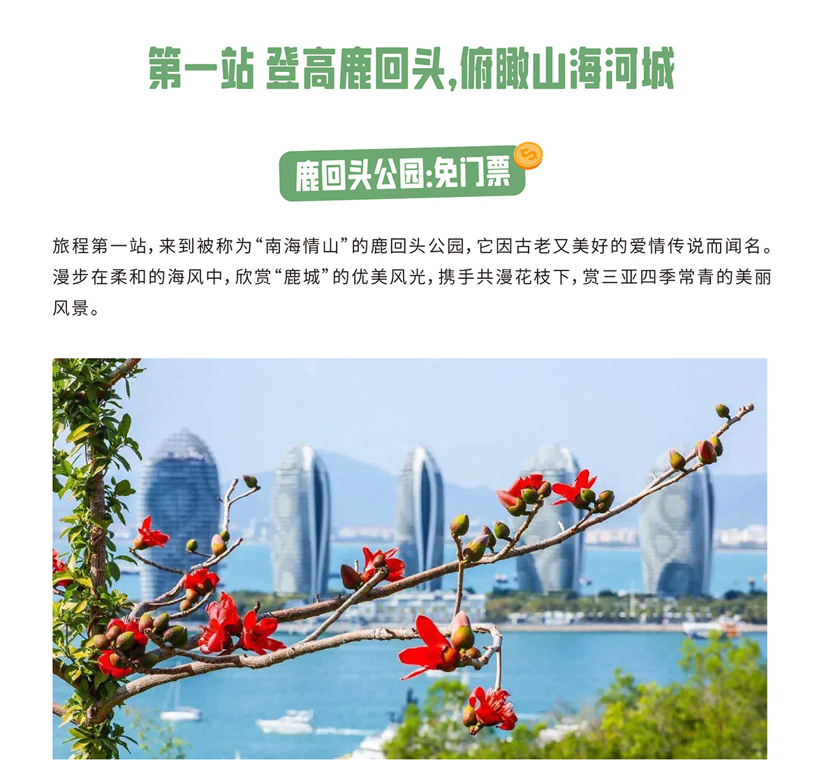 AC米兰(中国)体育官方网站-MILAN SPORTS