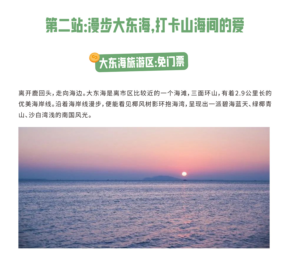 AC米兰(中国)体育官方网站-MILAN SPORTS