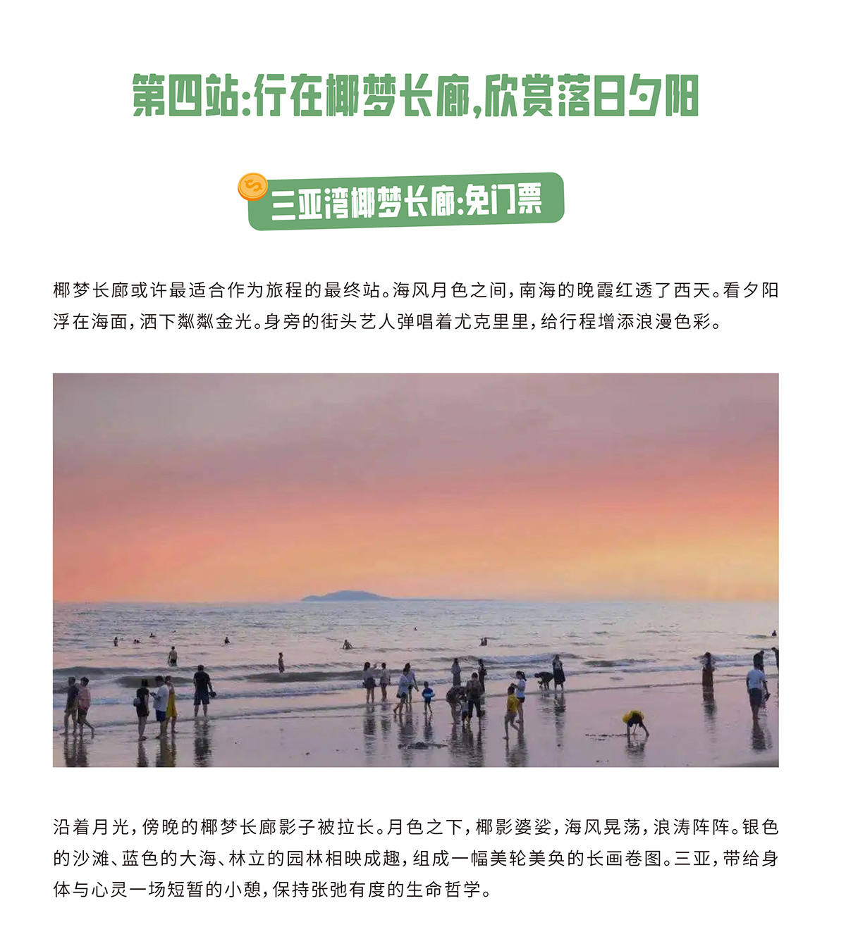 AC米兰(中国)体育官方网站-MILAN SPORTS