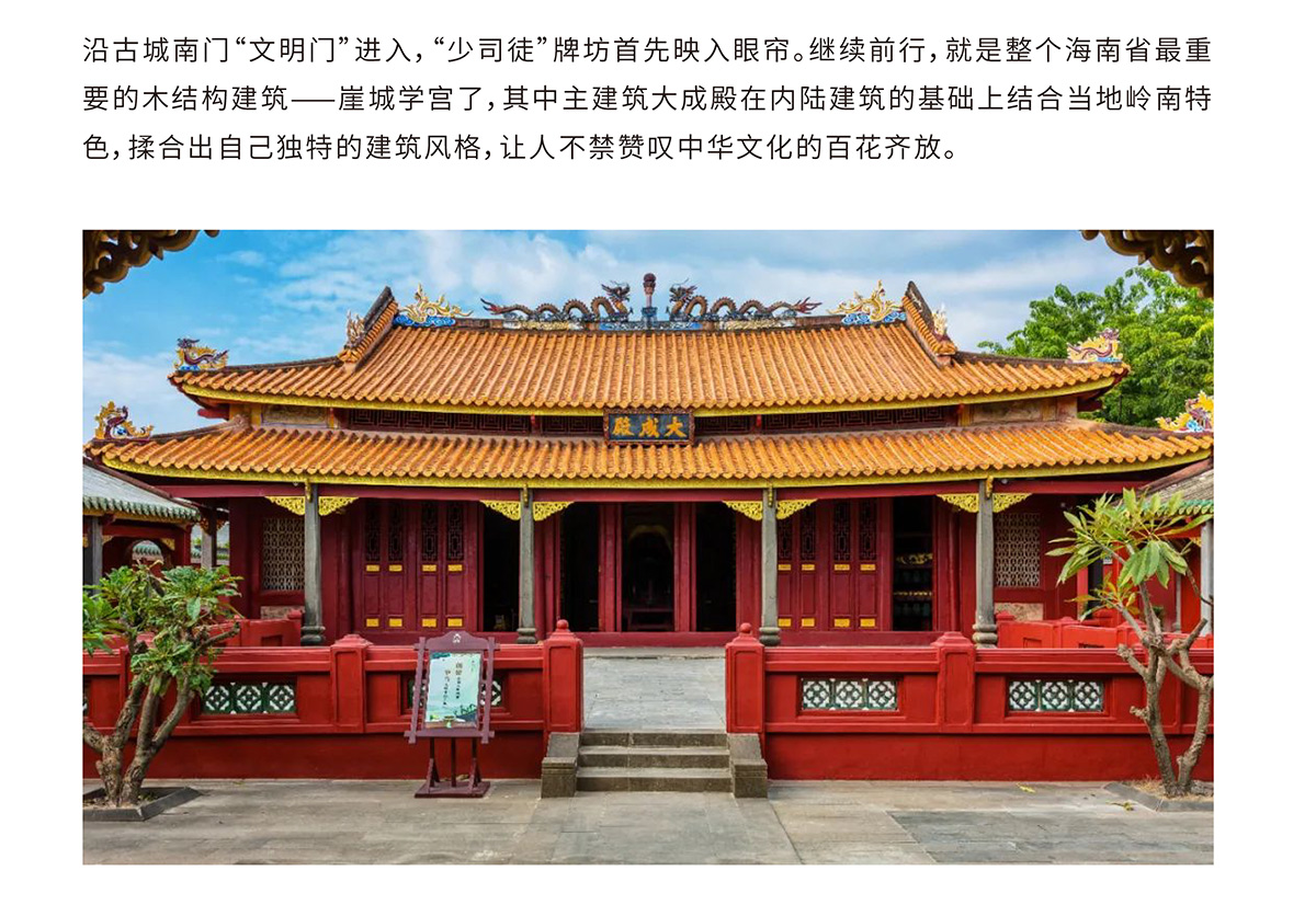 AC米兰(中国)体育官方网站-MILAN SPORTS