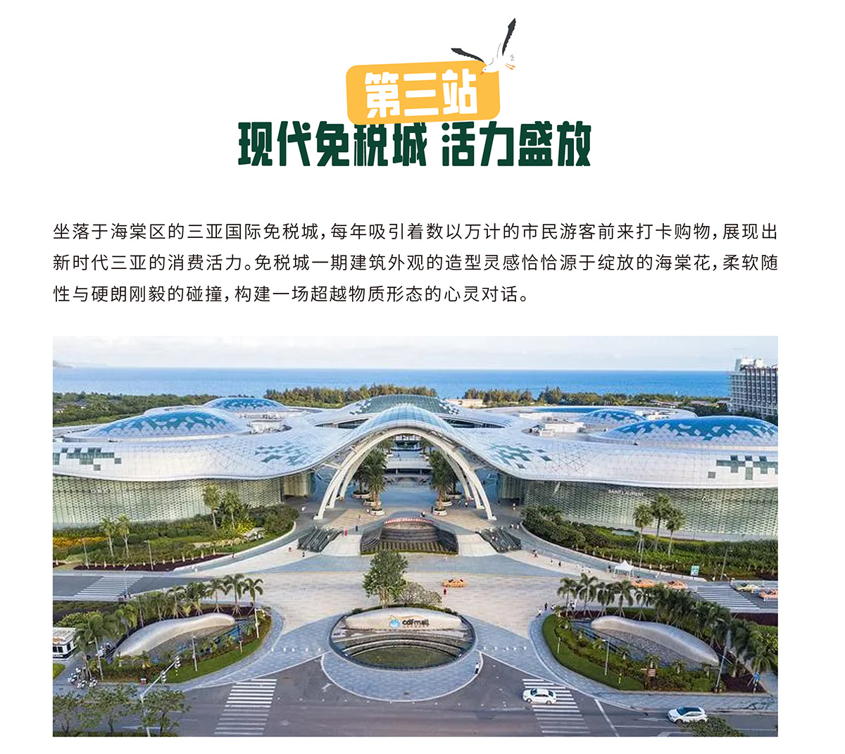 AC米兰(中国)体育官方网站-MILAN SPORTS