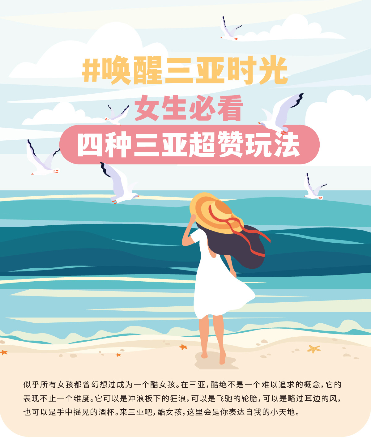 AC米兰(中国)体育官方网站-MILAN SPORTS