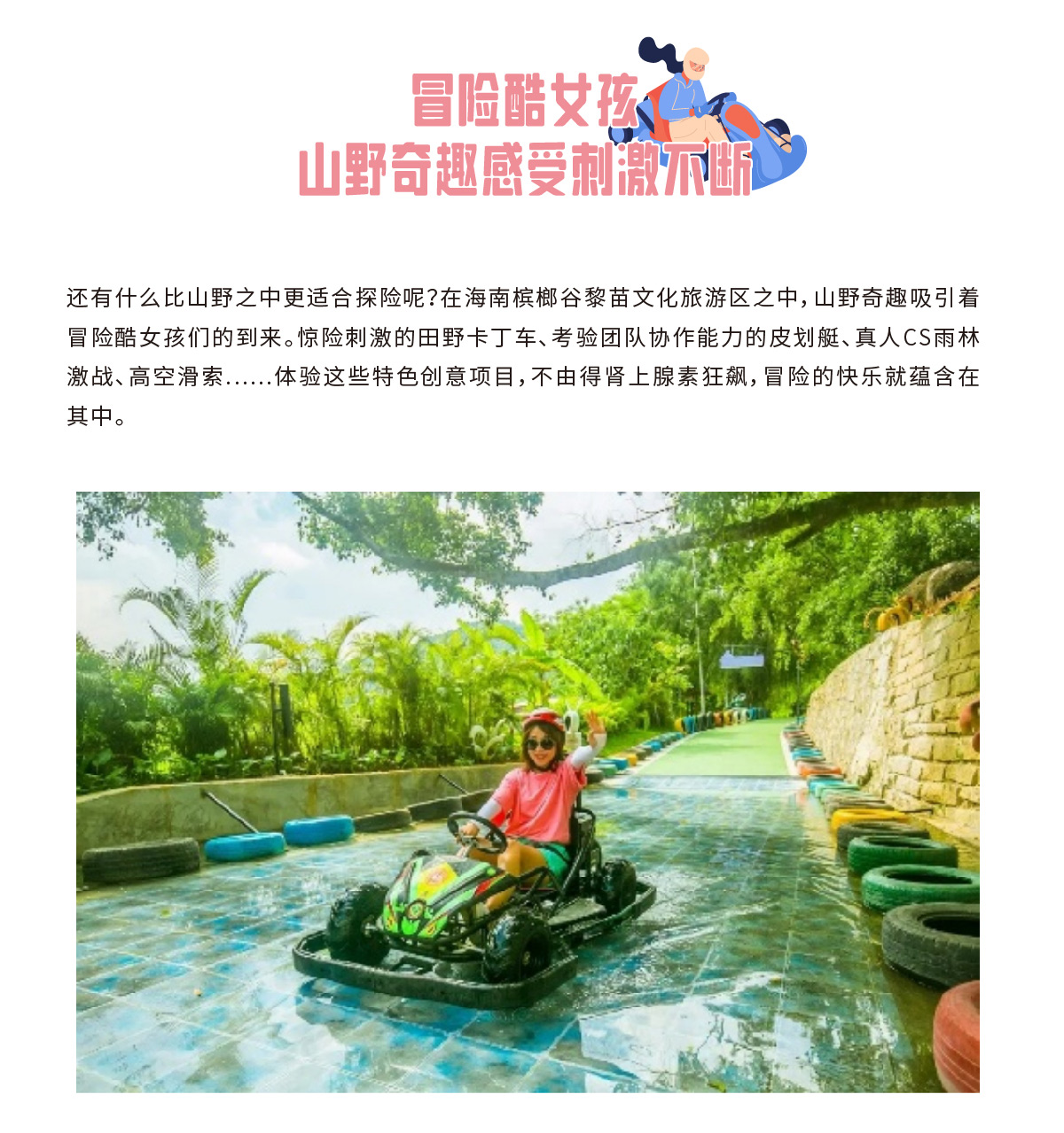 AC米兰(中国)体育官方网站-MILAN SPORTS