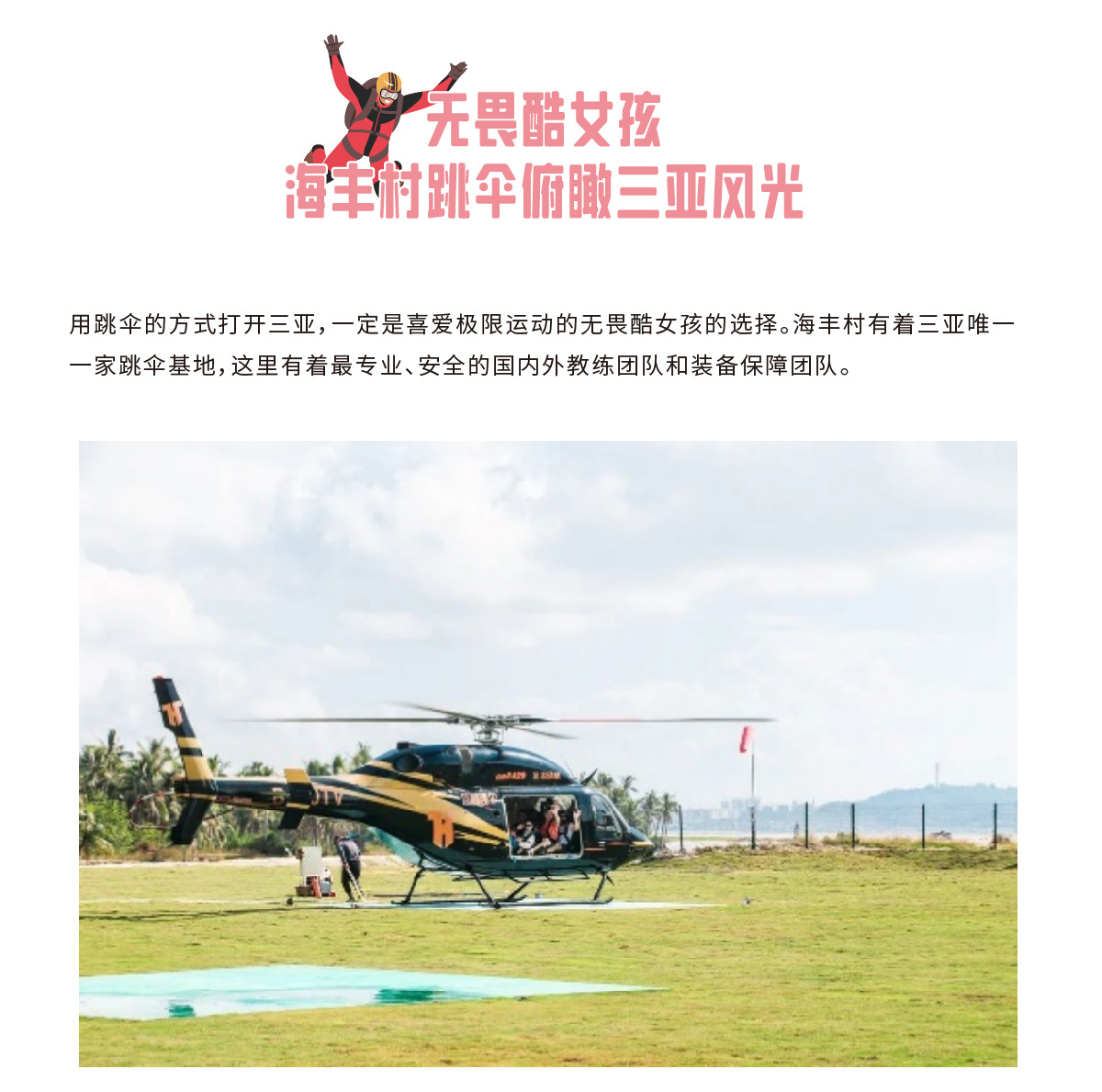 AC米兰(中国)体育官方网站-MILAN SPORTS