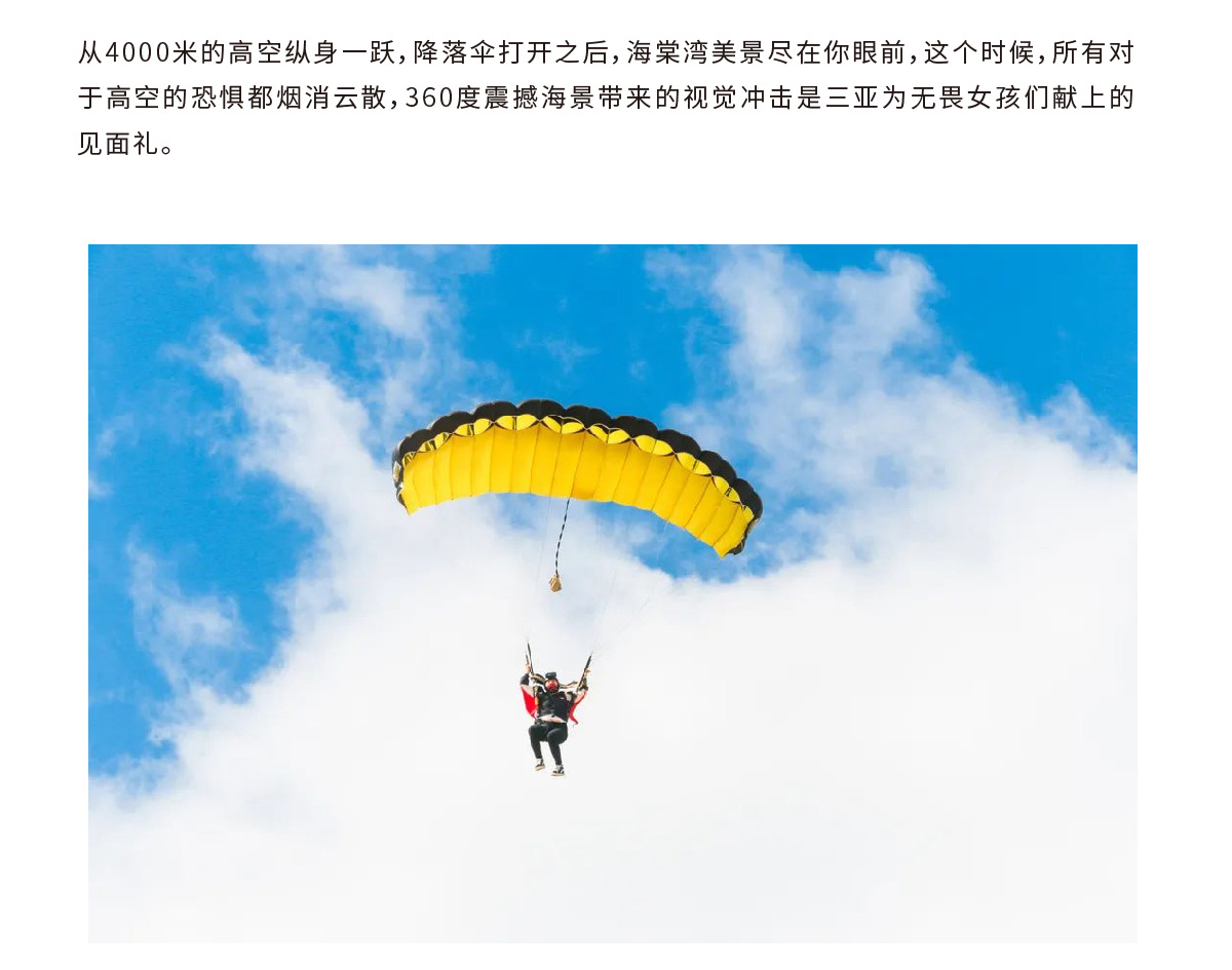 AC米兰(中国)体育官方网站-MILAN SPORTS