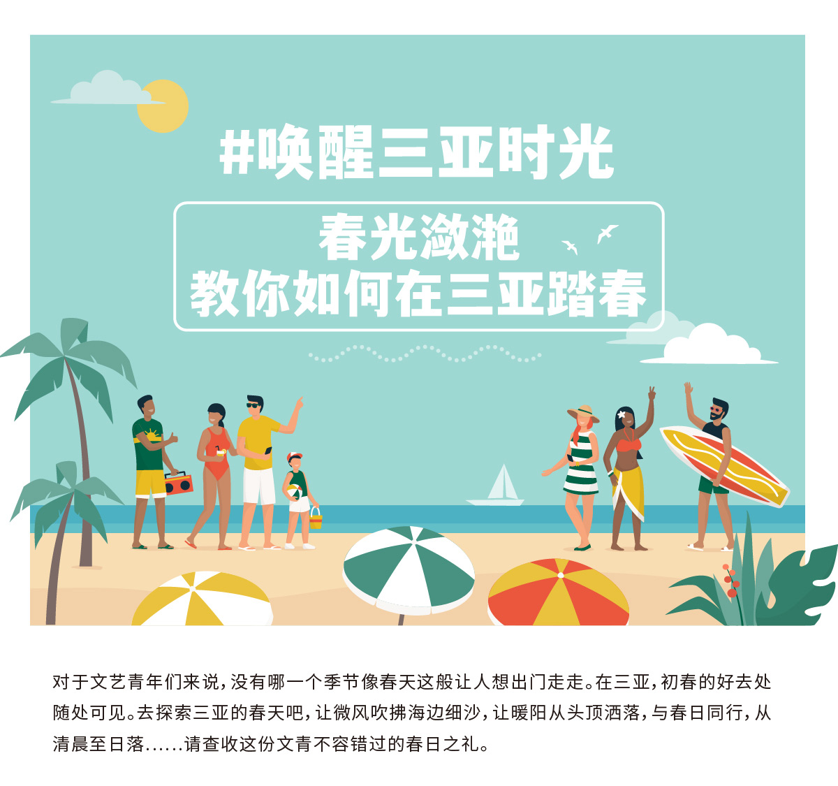 AC米兰(中国)体育官方网站-MILAN SPORTS