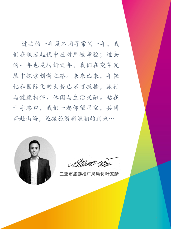 AC米兰(中国)体育官方网站-MILAN SPORTS