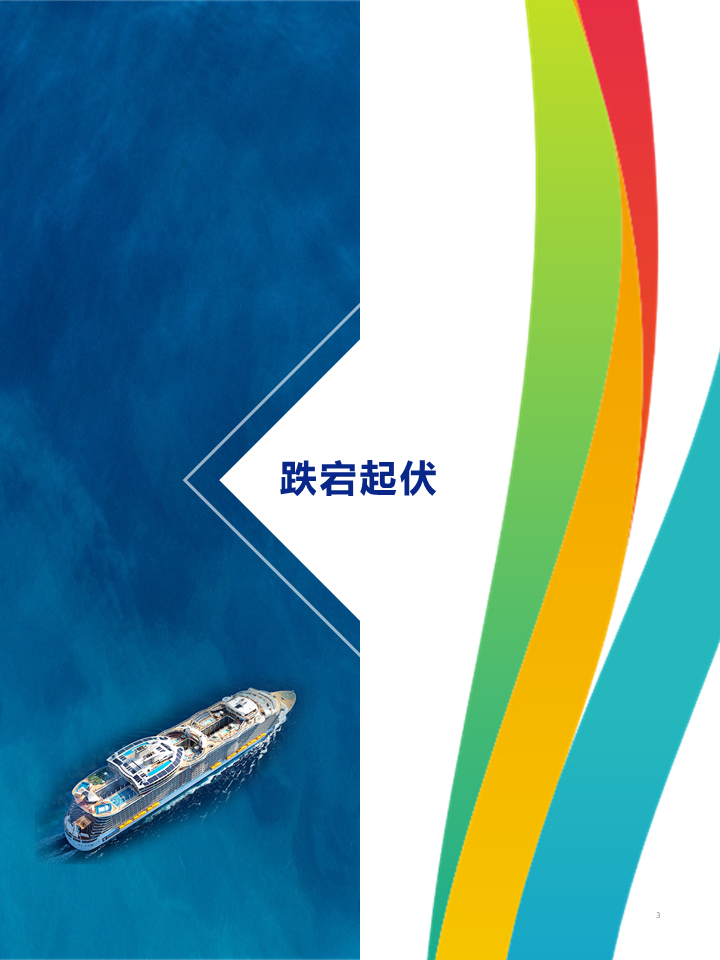 AC米兰(中国)体育官方网站-MILAN SPORTS