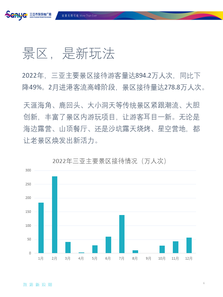 AC米兰(中国)体育官方网站-MILAN SPORTS