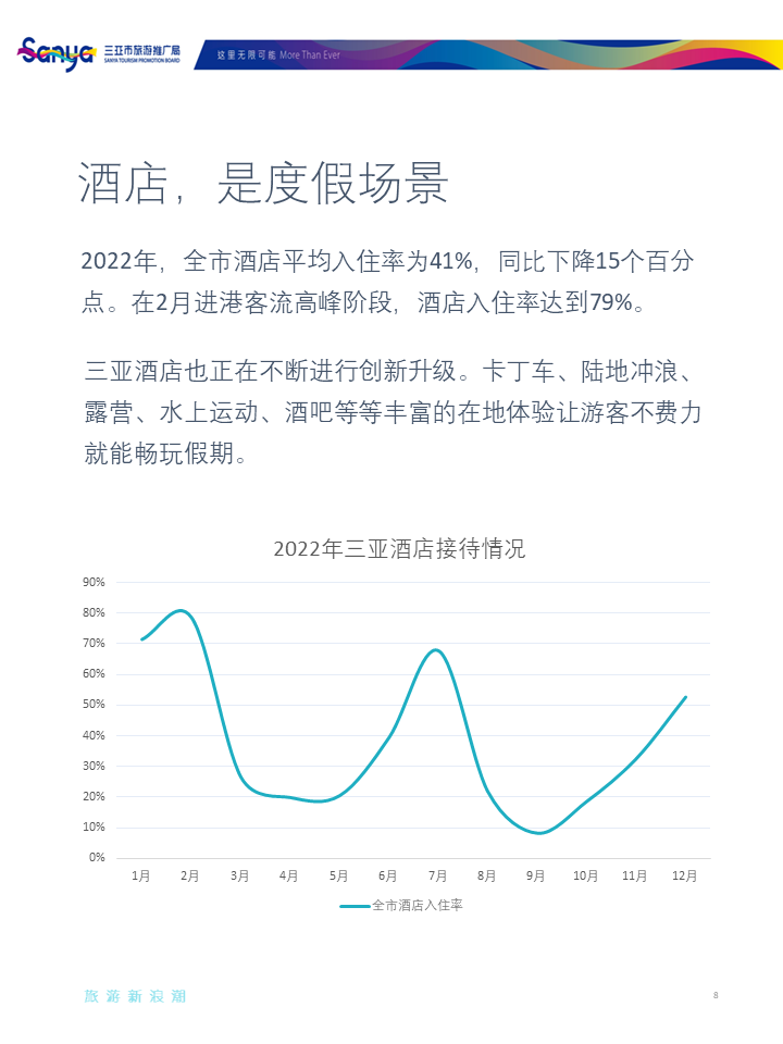AC米兰(中国)体育官方网站-MILAN SPORTS