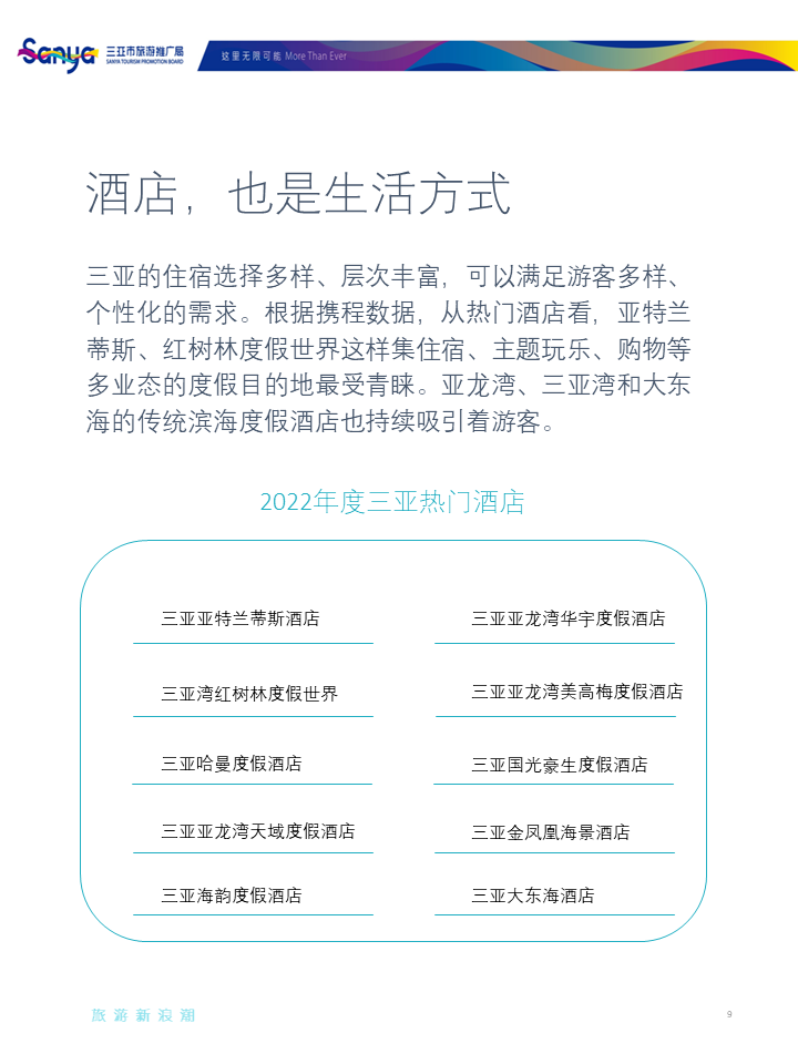 AC米兰(中国)体育官方网站-MILAN SPORTS
