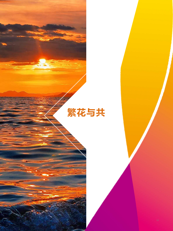 AC米兰(中国)体育官方网站-MILAN SPORTS