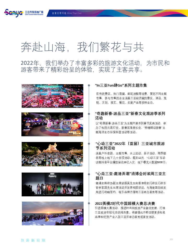 AC米兰(中国)体育官方网站-MILAN SPORTS