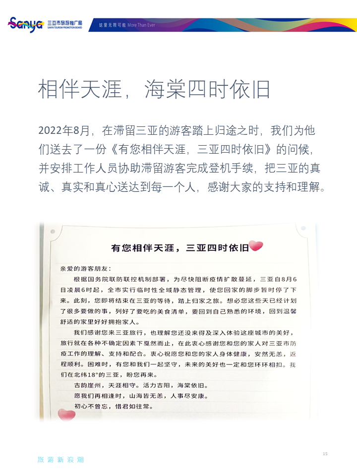 AC米兰(中国)体育官方网站-MILAN SPORTS