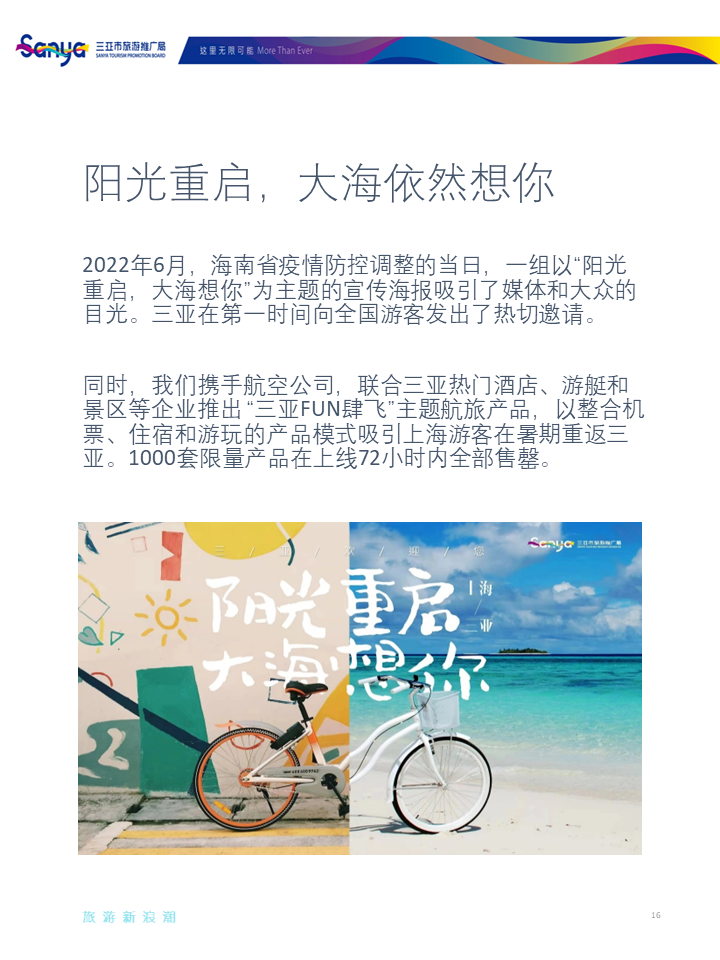 AC米兰(中国)体育官方网站-MILAN SPORTS