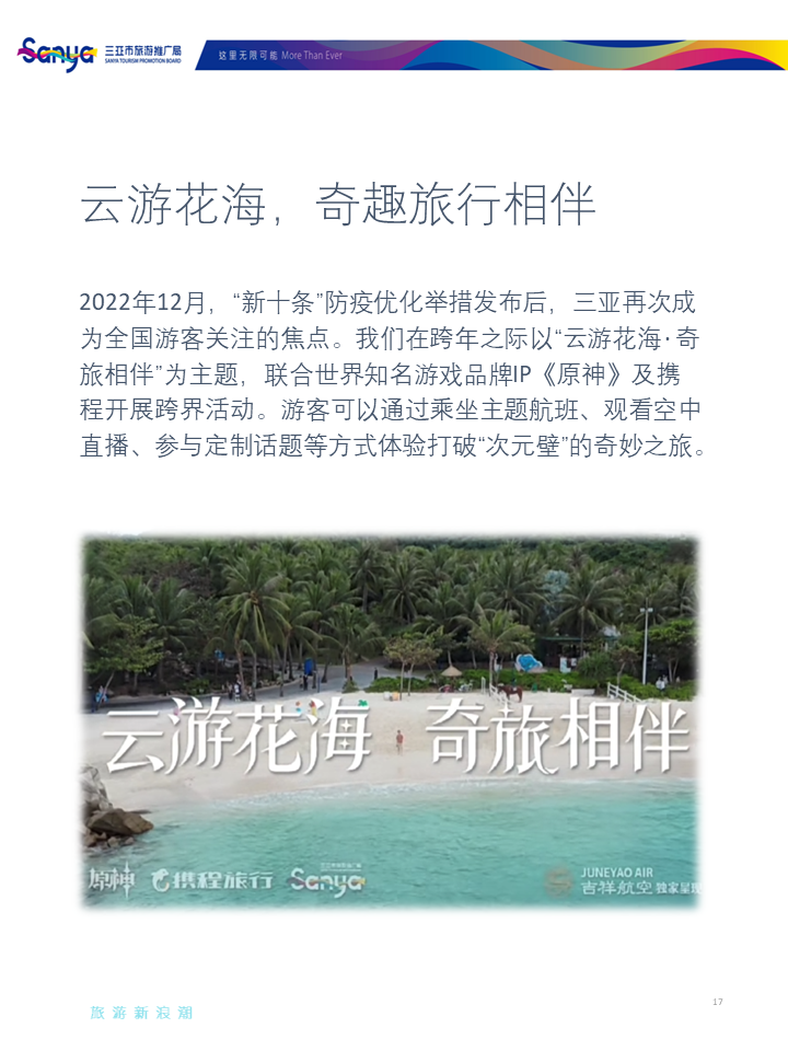 AC米兰(中国)体育官方网站-MILAN SPORTS