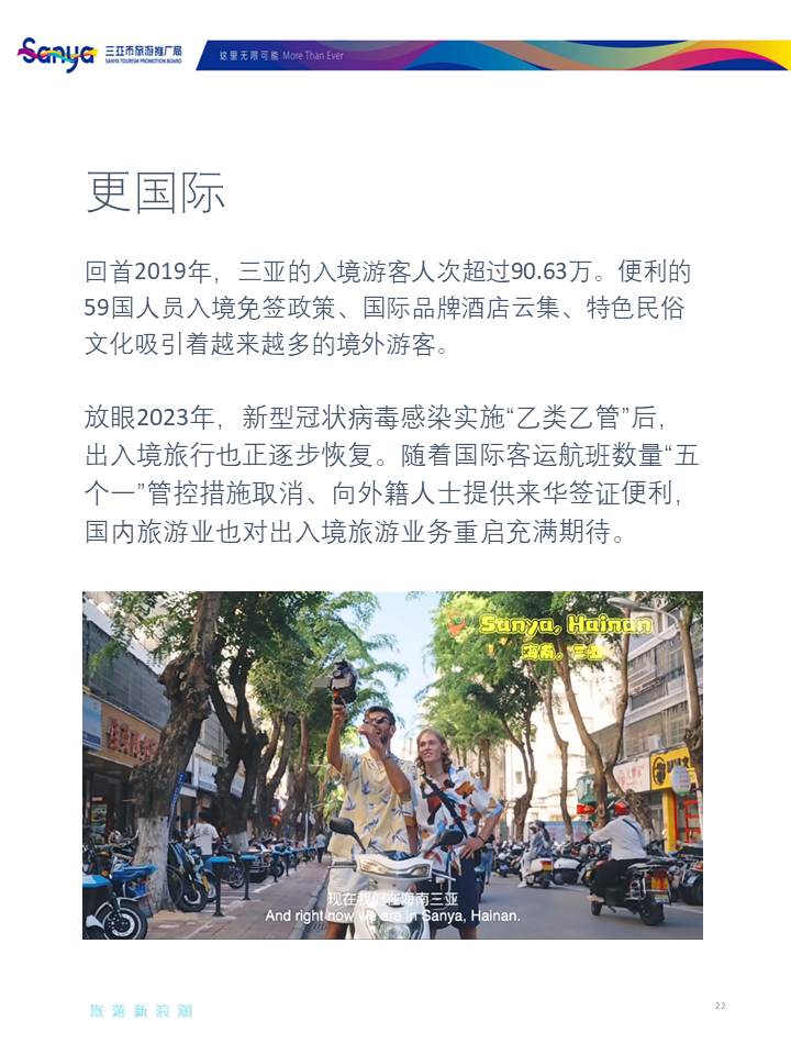AC米兰(中国)体育官方网站-MILAN SPORTS