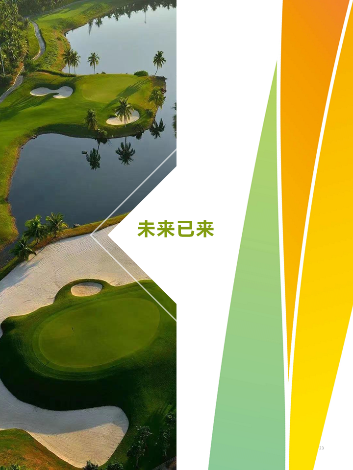 AC米兰(中国)体育官方网站-MILAN SPORTS