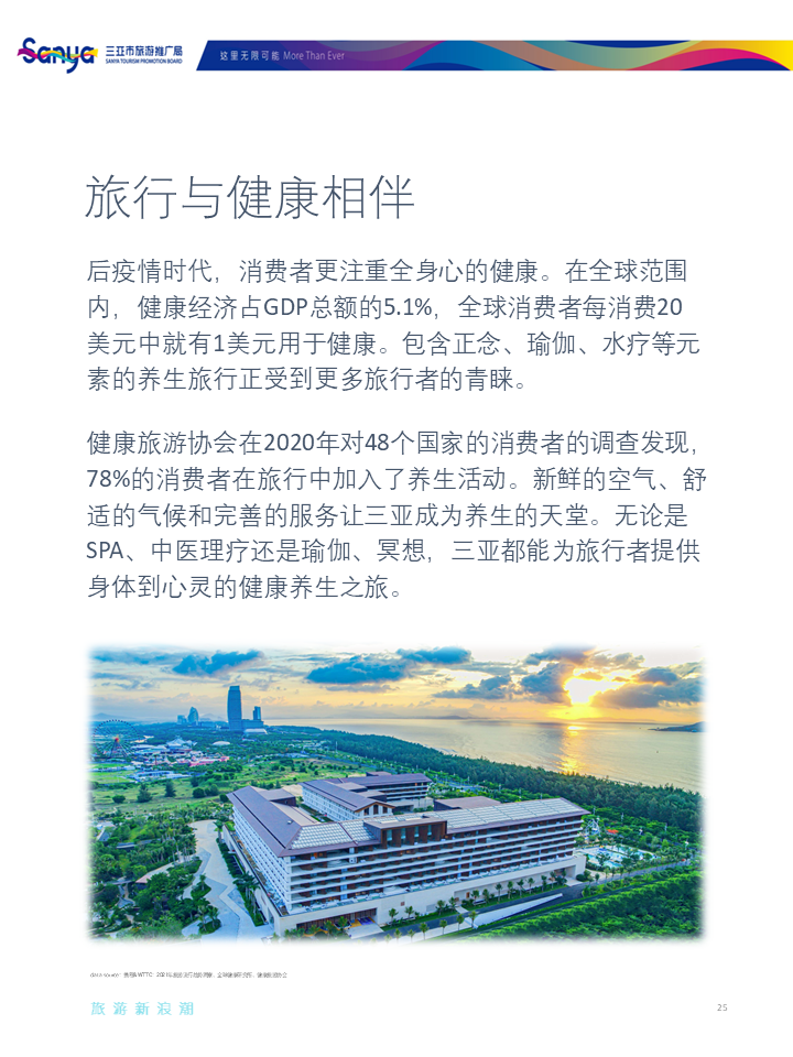 AC米兰(中国)体育官方网站-MILAN SPORTS