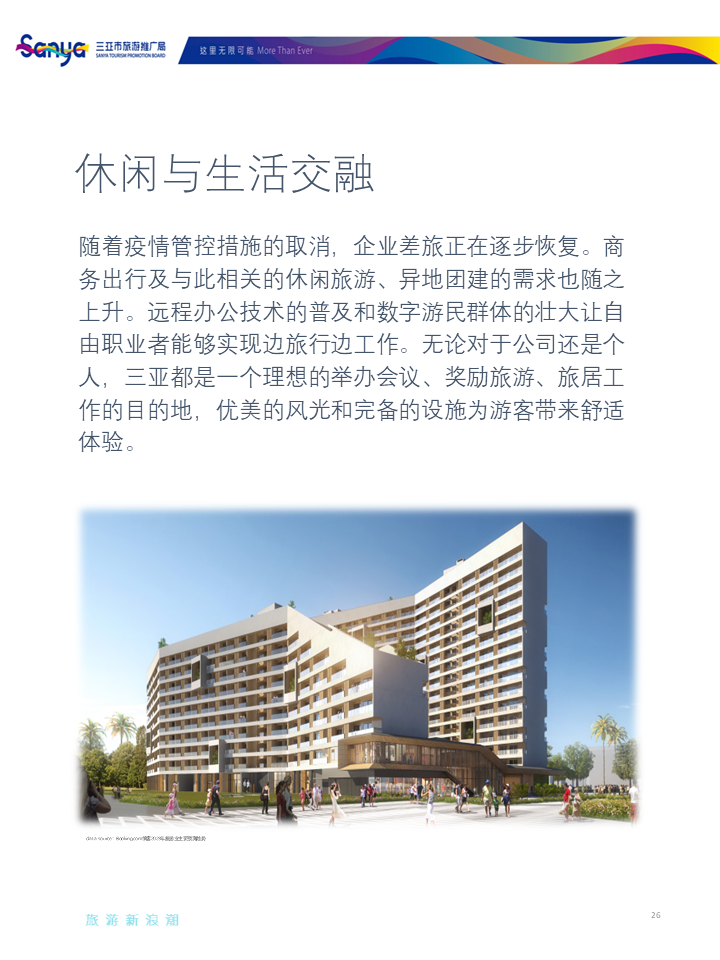 AC米兰(中国)体育官方网站-MILAN SPORTS