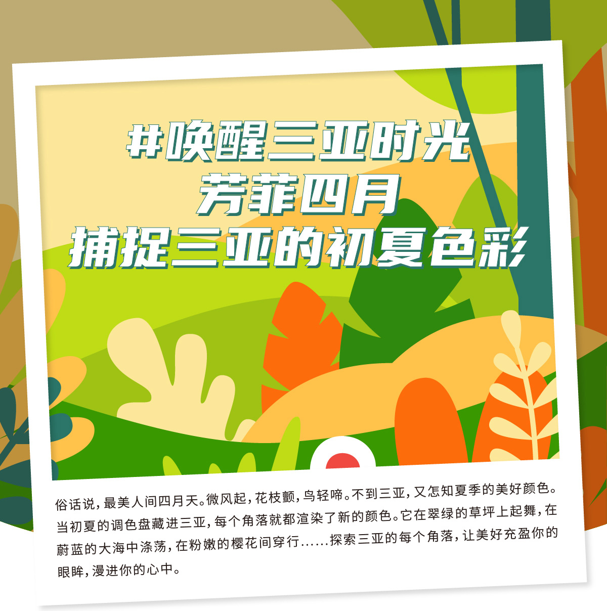 AC米兰(中国)体育官方网站-MILAN SPORTS