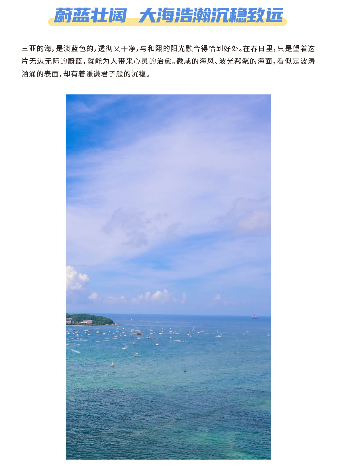 AC米兰(中国)体育官方网站-MILAN SPORTS