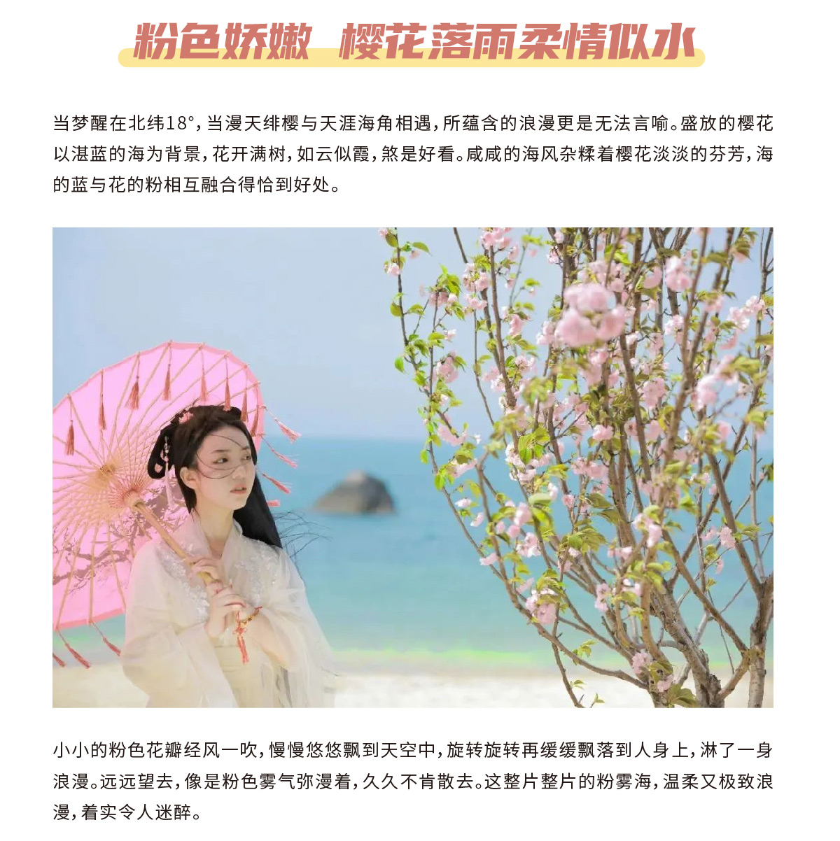 AC米兰(中国)体育官方网站-MILAN SPORTS