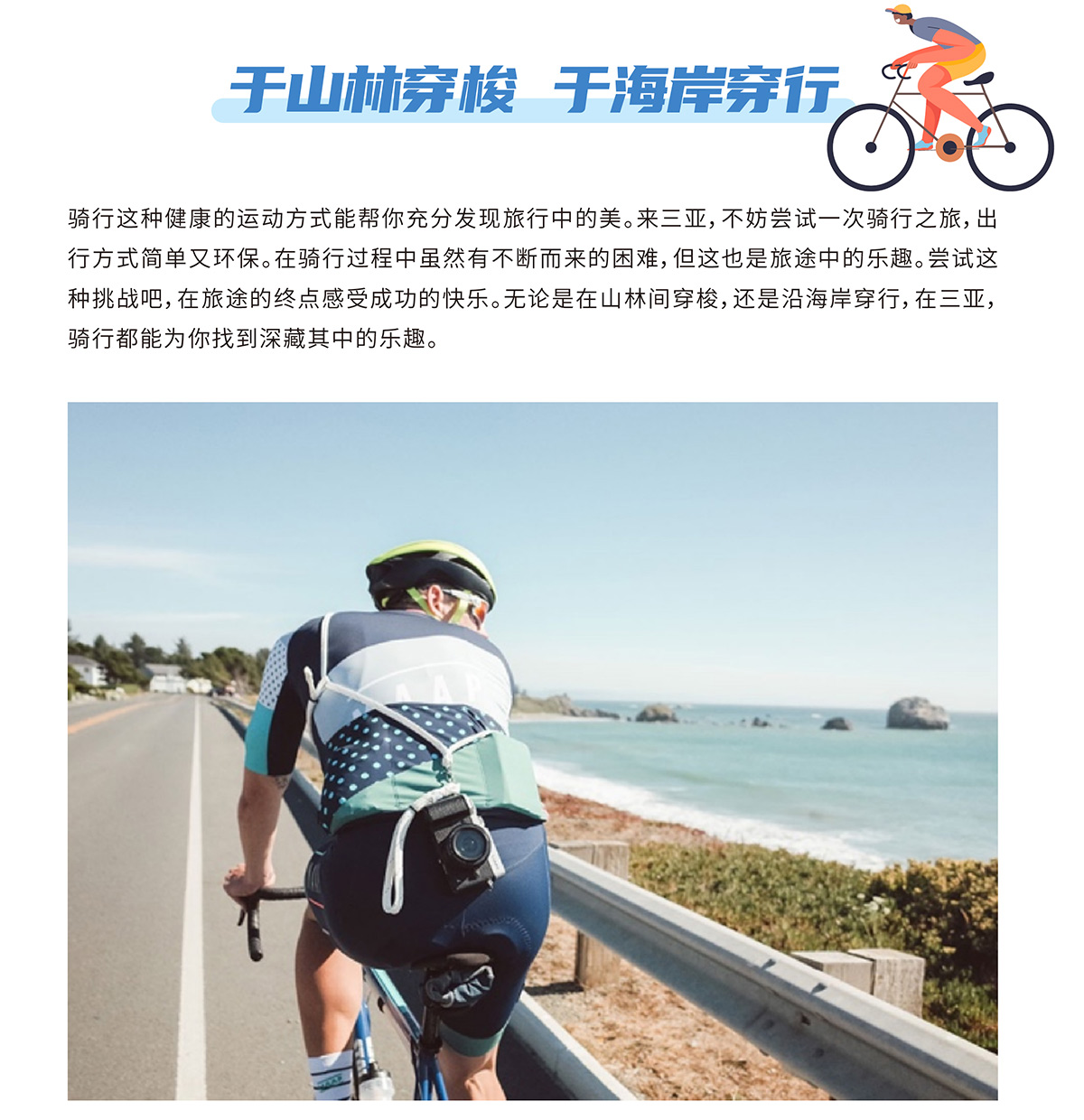 AC米兰(中国)体育官方网站-MILAN SPORTS