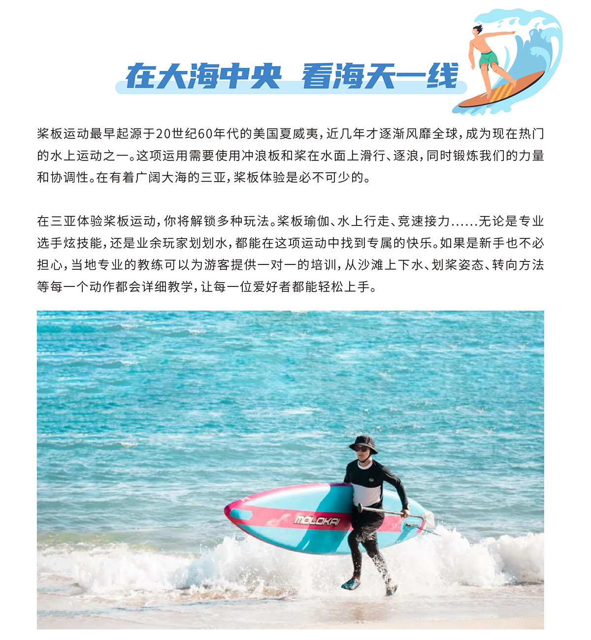 AC米兰(中国)体育官方网站-MILAN SPORTS
