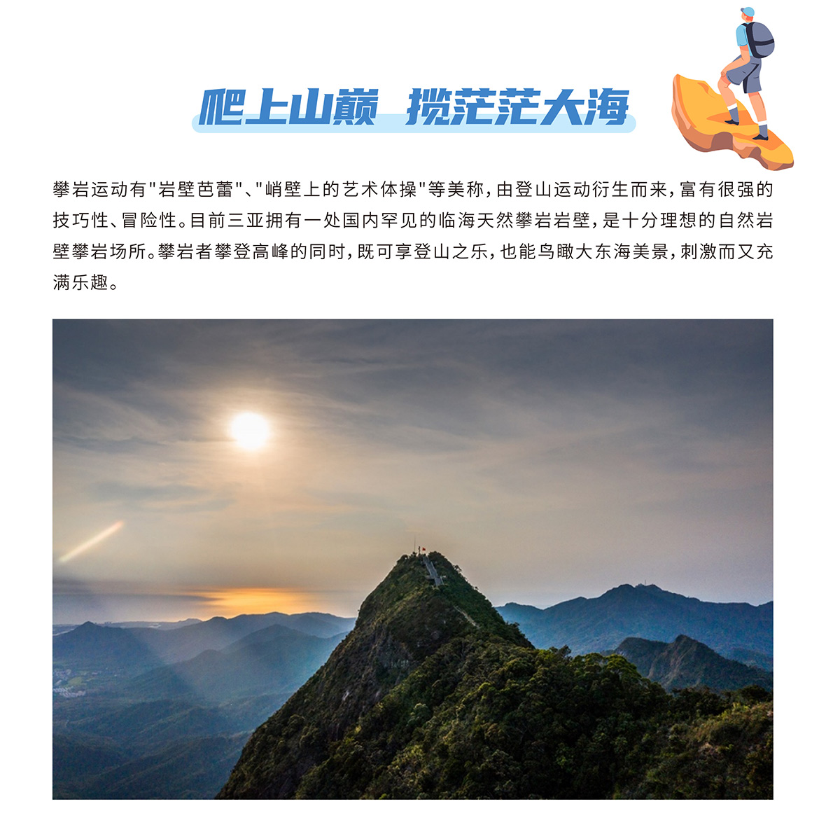 AC米兰(中国)体育官方网站-MILAN SPORTS